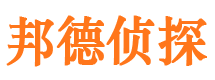 祁阳市侦探调查公司